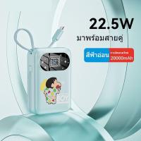 ราคา CCG 112942 แบตสำรอง 20000mAh 22.5W Powerbank พาวเวอร์แบงค์ ชาร์จเร็ว (29319431558)