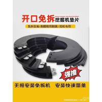 ราคา Spacer รอบ Spacer Spacer Spacer Spacer Spacer Spacer Spacer Spacer Spacer Spacer Spacer ไม้พายหนา Excavator ฟรี Disassembly สไตล์ใหม่ Spacer J0LF (42873798040)