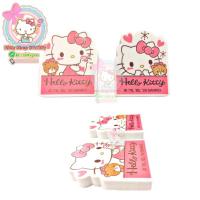 ราคา ยางลบคิตตี้ ลิขสิทธิ์แท้ 2ชิ้น ยางลบsanrio ยางลบมายเมโลดี้ ยางลบ คิตตี้ HELLOKITTY (6470147924)