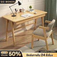 ราคา GGBโต๊ะทำงาน 140/120/100/80cm พร้อมลิ้นชัก โต๊ะคอมพิวเตอร์ นักเรียน ไม้ยางพารา หนังสือ ใช้ที่บ้านและออฟฟิศ (18794882133)
