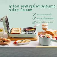ราคา 【รูปแบบใหม่】เครื่องอาหารเช้าเครื่องปิ้งขนมปังบ้านอเนกประสงค์, ขนมปังปิ้งขนมปังขี้เกียจ, เครื่องปิ้งขนมปังสี่ในหนึ่งวัน (40508974107)