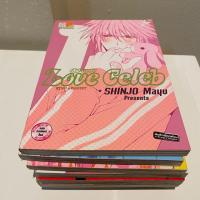 ราคา หนังสือการ์ตูน Love celeb 7 เล่มจบ (5931561232)