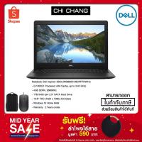 ราคา [โค้ด CLVOLIBH1 รับคืน 7%*] Notebook Dell Inspiron 3593 (W566055106OPPTHW10) Black (7532092803)