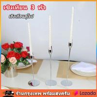 ราคา 3ชิ้น เชิงเทียน โมเดิร์น เชิงเทียนเรียวโลหะเชิงเทียนเชิงเทียนชุด สําหรับตกแต่งบ้าน (42768649524)