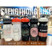 ราคา กระติกน้ำ ขวดน้ำ Trek แท้ Made in USA รุ่นพิเศษ ลวดลายพิเศษ (13462037563)
