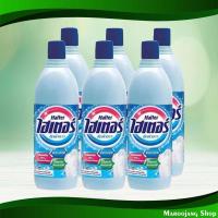 ราคา น้ำยาซักผ้าขาว สีฟ้า ไฮเตอร์ 250 มล. (แพ็ค6ขวด) Blue White Laundry Detergent Haiter (20969225013)