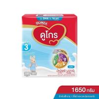 ราคา นมผงดูเม็กซ์สูตร3 ดูโกรไอรอนแอคทีฟพลัส รสจืด 1650กรัม นมผงเด็ก 1 ปีขึ้นไปและทุกคนในครอบครัว (25327323106)