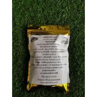 ราคา หัวเชื้อ​จุลินทรีย์จาวปลวกแบบ​ผงเข้มข้นขยายต่อได้ไม่รู้​จบ (17880215175)