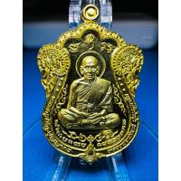 ราคา เหรียญหลวงพ่อพัฒน์ ปุญญกาโม รุ่น ไตรมาส63 ทองทิพย์ (23149729797)