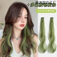 ราคา วิกผมทรงหยิกยาวสีเขียว แบบแขวนหู มีไฮไลท์และฟอกสี (42974812360)