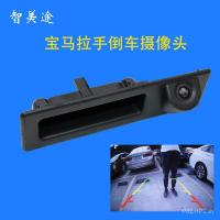 ราคา F18 Handle Camera Series Camera Car เหมาะสําหรับกล้องมองหลัง HD F10/Reversing Dedicated BMW 5 Series 3 (43968723315)