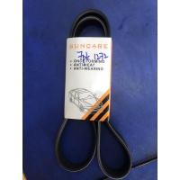 ราคา สายพานพัดลม 7pk1272 Suncare Nissan Navara (22943738616)