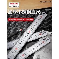 ราคา อร่อย ไม้บรรทัดเหล็กไฟฟ้า 1ม ไม้บรรทัดเหล็กสแตนเลสหนาไม้บรรทัดเหล็กขนาดเล็ก 15/20/30/50 ซม. ไม้บรรทัดเหล็ก (41872865781)