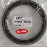 ราคา FUSO PS190 MH- ซีลน้ํามันล้อหน้า034086 (43874775373)