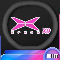 ราคา [READY]XPENG X9 Steering Wheel Cover Body Kit XPENG X9 EV Car Decoration Accessories JUBT (26443146854)