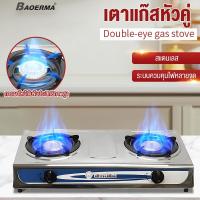 ราคา เตาแก๊ส เตาแก๊สสเเตนเลส เตาแก๊ส2หัวเตา หัวเตาแก๊ส กระจายความร้อนอย่างทั่วถึง ทนความร้อนได้ดีและทนทา (27631545472)