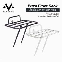 ราคา melovelo Pizza Front Rack ตะแกรงหน้าจักรยาน วางสิ่งของสัมภาระ ขาปรับระดับได้ ใช้กับล้อ 20"-29" 700c ได้เลย (43855966386)