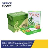 ราคา IDEA GREEN กระดาษถ่ายเอกสาร A4 80 แกรม สีขาว (แพ็ค 5 รีม) (40755290453)