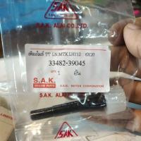 ราคา เฟืองไมล์ Toyota MightyX MTX, LH112 6x20 ฟัน (มีรุ่นเฟืองไมล์ธรรมดา กับ ไมล์ไฟฟ้า) (11961184667)