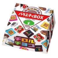 ราคา TIROL Chocolate (599126688)