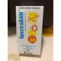 ราคา (แท้)(ส่งฟรี) Spectraban anti uva-uvb with spf 30 pa++ 20 g. (2259162214)