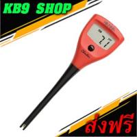 ราคา HI98103 Hanna ปากกาวัดค่า กรด-ด่าง รุ่น HI98103 ยี่ห้อ Hanna (22847671243)