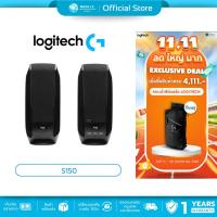 ราคา มีส่งด่วน Logitech S150 USB Stereo Speakers ลำโพงสเตอริโอ ดีไซน์เล็กกะทัดรัดสำหรับเดสก์ท็อปหรือแล็ปท็อป (24973946365)