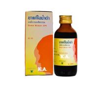 ราคา ยาแก้ไอน้ำดำองค์การเภสัชกรรม 60ml 4937 (29720855411)