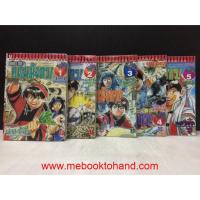 ราคา ยอดกุ๊กแดนมังกร ภาคสู่แดนกำเนิด 1-5 จบ (หนังสือมือสอง) : พร้อมส่ง (15148966026)