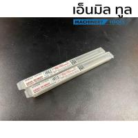 ราคา รีมเมอร์ญี่ปุ่น แบรนด์ HITACHI รีมเมอร์ฟันตรงก้านตรง (HR) (25676002427)