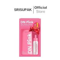 ราคา ดีเอ็น พิ้งค์ ออร่าไวท์โลชั่น DN PINK Aura White lotion 300 ml. แถมฟรี DN Dose (24034022472)