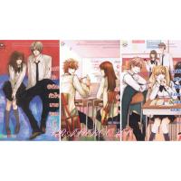 ราคา นิยายแจ่มใสมือสอง Set โรงเรียน (24958379701)