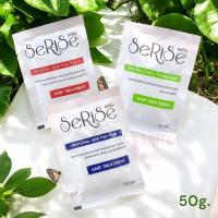 ราคา Seriseเซริเซ่ ครีมหมักผม 50 กรัม (28562027965)