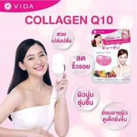 ราคา GLUTAMAX Vida Collagen Q10 52 Tab (16767001607)