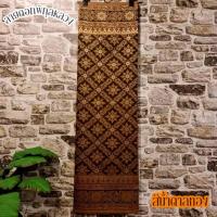 ราคา #SET25. (รวมสี) ผ้าฝ้าย ผ้าทอทั้งผืน ลายดอกพิกุลหลวง (ขนาด 2 หลา) ผ้าไทย ผ้าไหม ผ้าฝ้าย ผ้าถุง ผ้าซิ่น (27770696802)