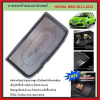 ราคา ถาดท้ายรถยนต์ HONDA BRIO 5 ประตู 2011 2012 2013 2014 2015 2016 2017 ถึงปีปัจจุบัน (26416730523)