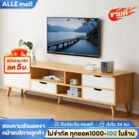 ราคา ALตู้วางทีวี สไตล์ที่สูงขึ้น ตู้โชว์สตอเรจ ห้องนั่งเล่นในบ้าน ห้องนอนขนาดเล็ก ชั้นวางของชั้น (28823363364)