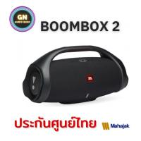 ราคา ลำโพงบลูทูธ JBL Boombox 2 ประกันศูนย์ไทย (24472141057)