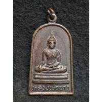 ราคา เหรียญหลวงพ่อขาว วัดกลางทุ่ง ต.คลองสวนพลู จ.อยุธยา (40162084700)