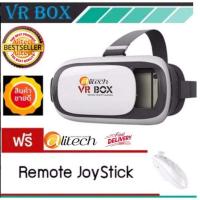 ราคา Alitech VR Box 2.0 VR Glasses Headset แว่น 3D สำหรับสมาร์ทโฟนทุกรุ่น (White) (9651160565)