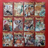 ราคา หนังสือการ์ตูน Buster Keel! อัศวินป่วนหมัดมังกร! โดย : เคนชิโร่ ซาคาโมโตะ เล่ม 1 - 12 จบ หนังสือมือสอง ครบชุด (22685351387)