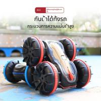 ราคา รถแข่ง RC แบบบังคับทางไกล รถบังคับน้ำได้ มีไฟ LED กันน้ำ ควบคุมยืดหยุ่น & รีโมทข้อมือ (27586544501)