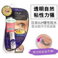 ราคา 【พร้อมส่ง】กาวติดขนตาปลอม Dup Dup (18919760971)