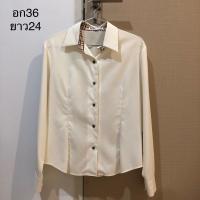 ราคา เสื้อเชิ้ตสีขาวครีม Daks London ของแท้ ไซส์ M อก36 คอปกแต่งลายสก็อต แขนยาว ชุดทำงาน (21196020736)