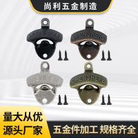 ราคา ที่เปิดขวดผนังสร้างสรรค์ที่เปิดขวดเบียร์โบราณโลหะผสมสังกะสีที่เปิดขวดติดผนังที่เปิดขวด (43172183763)