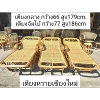 ราคา เตียงแบบหนา เตียงโบราณ หวายแท้ทั้งตัว (18194377841)