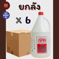 ราคา ยกลัง! Cross Super Classic 1,600 ml. น้ำยาซักผ้า สูตรดั้งเดิม (43225019559)