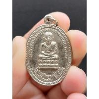 ราคา เหรียญรูปไข่ รุ่นสรงน้ำ หลวงปู่ทวด วัดช้างให้ หลังมณฑป ปี 2540 **สร้างน้อย หายาก (18962108754)