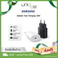 ราคา Samsung Adapter อะแดปเตอร์ Fast Charging 25W ประกันร้าน 3 เดือน (26191701116)