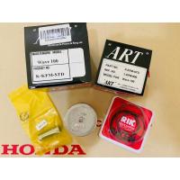 ราคา (ART แท้) ชุดลูกสูบ ART กล่องดำ Wave 100/110/100S(05) เวฟ 100/110/100S(05) (ปี 2001-2005) พร้อม แหวน+สลัก+คลิปล็อค (24855170338)